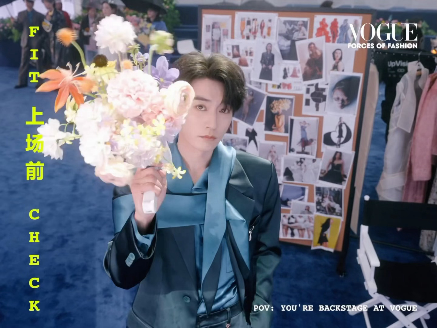 vogue时尚之力盛会 ❄️刘学义兰香如故 萌😍花神大人来啦​​​
