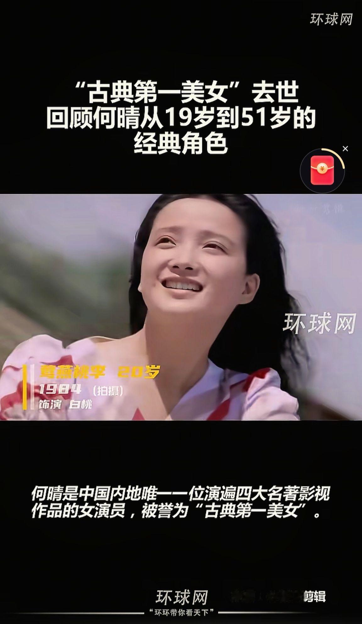 消息来源于网络