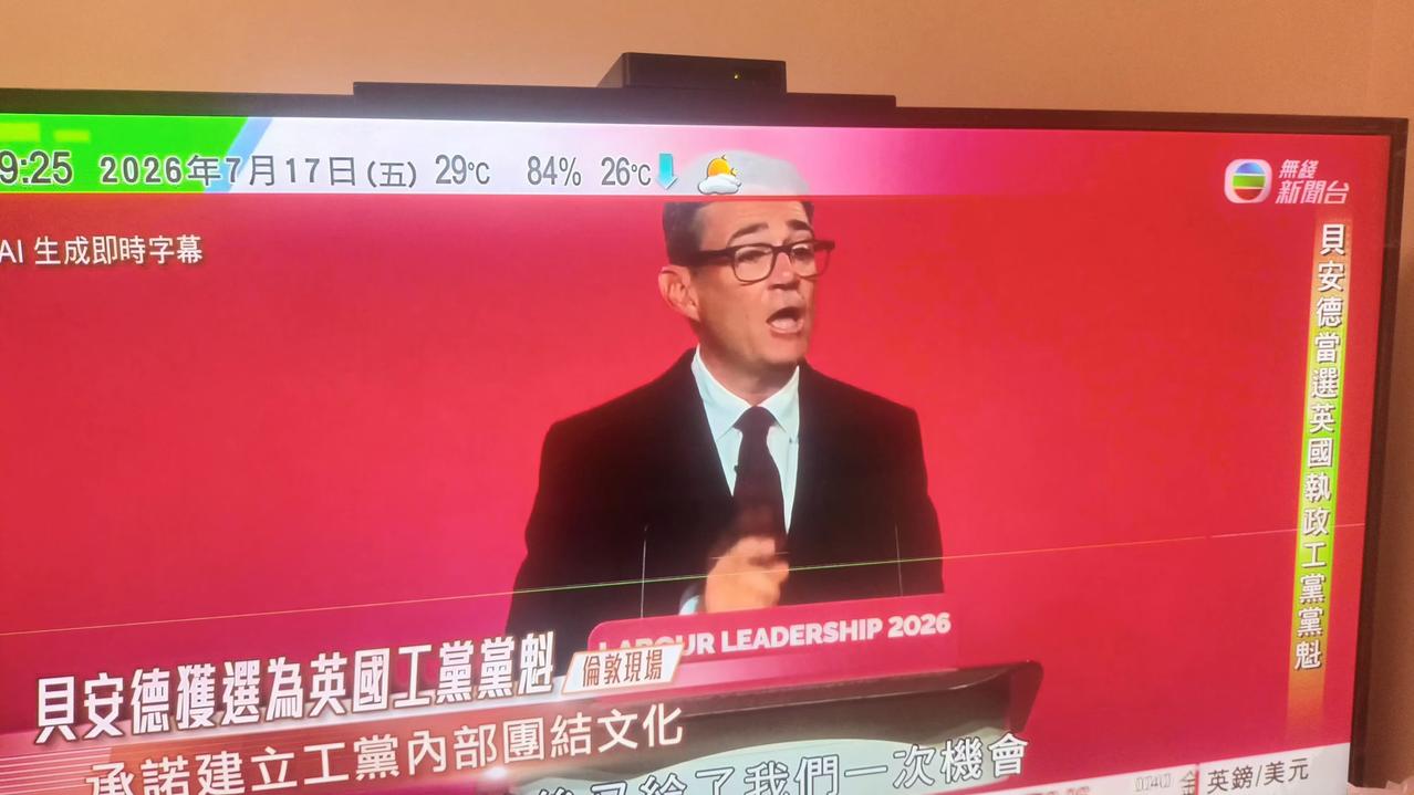 英国又冒出了一位有讲不完大条道理的政治人物，能言善道，说到精辟处台下听众掌声不断