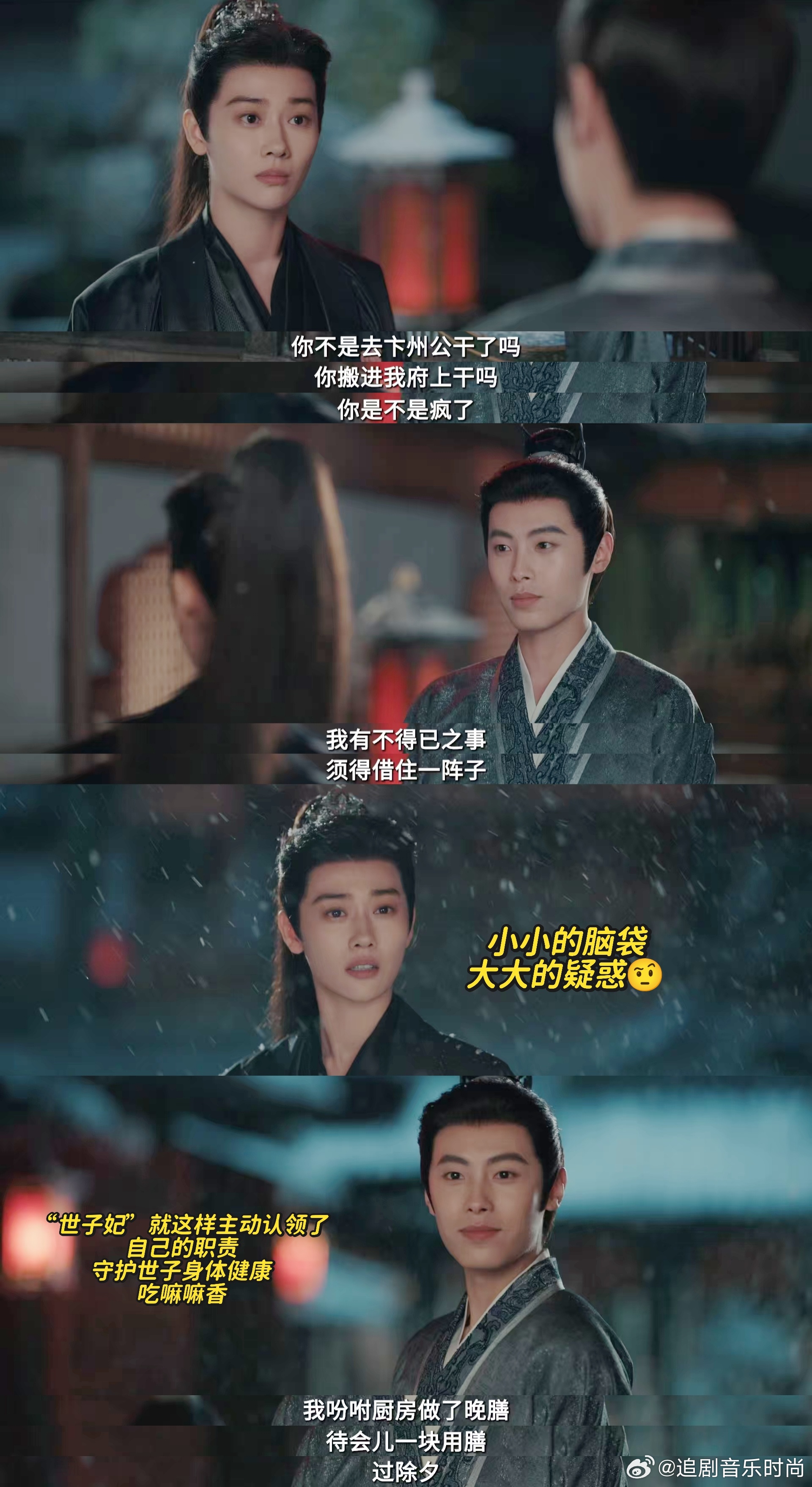 董子凡百花杀闯进范帅琦的后院给我嗑起来，崔晋百咋这么有心眼子嘞，直接二话不说就拎