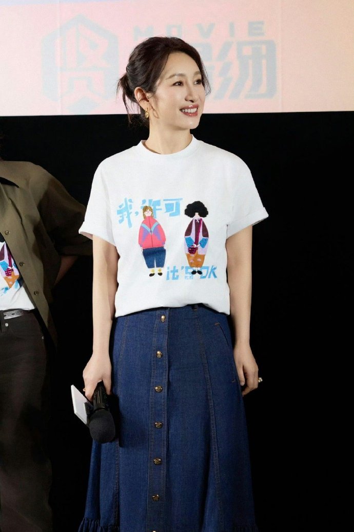 秦海璐脸上每一块肌肉都会演戏秦海璐演技开局一句话后面全靠天赋 什么叫天赋型演员？