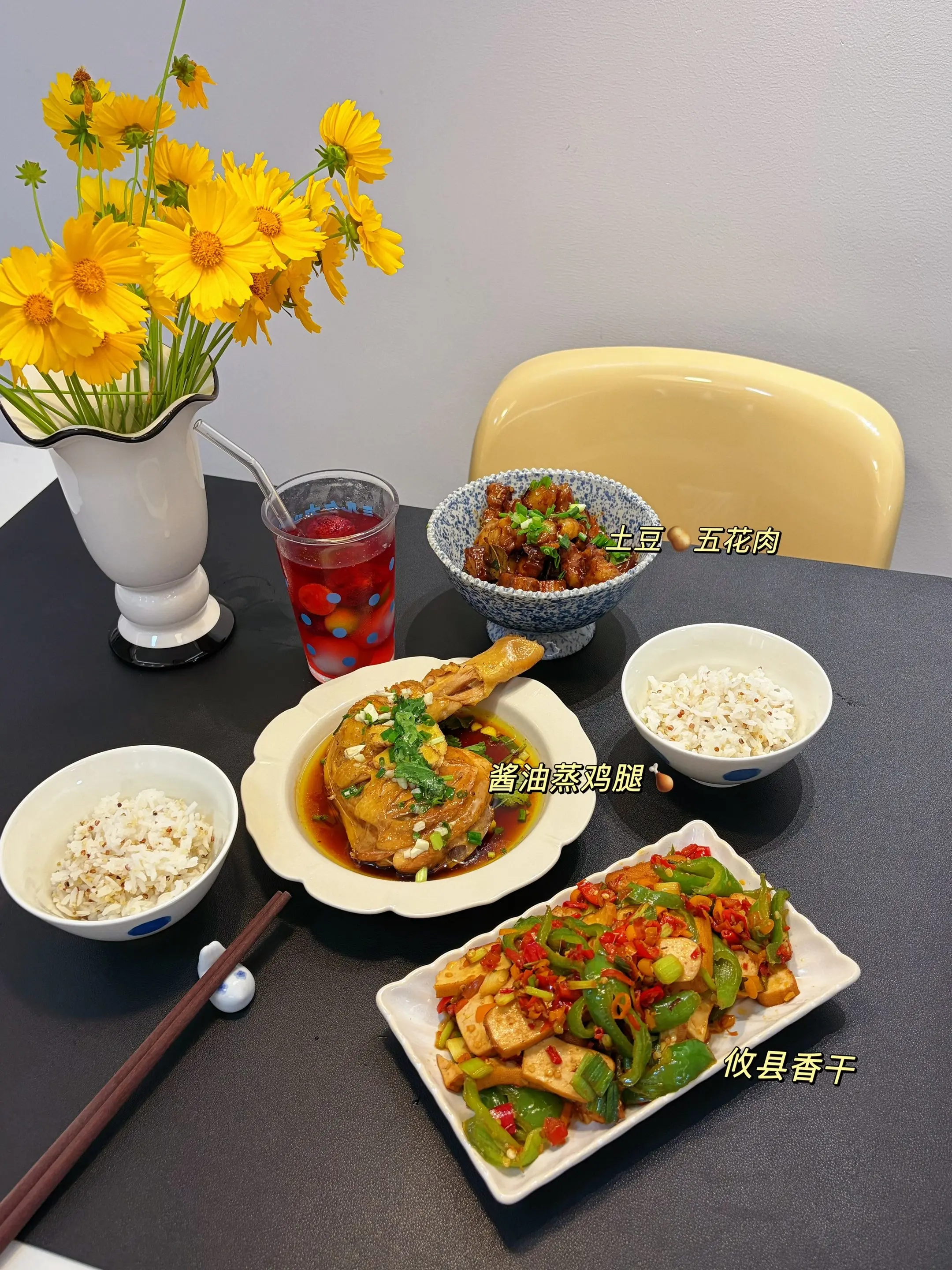 婚后两人食🍳❤️。当做饭不再是为了糊弄一口的时候 就是最幸福的时刻 ...