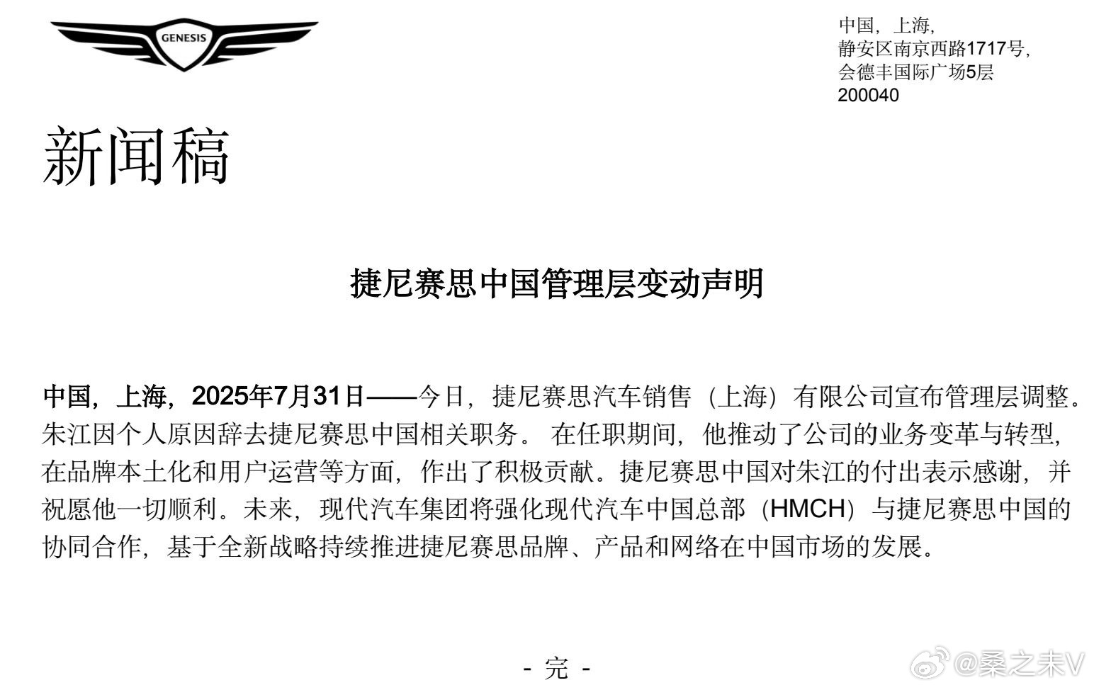 期待捷尼赛思加快中国本土化，融入中国市场！ ​​​