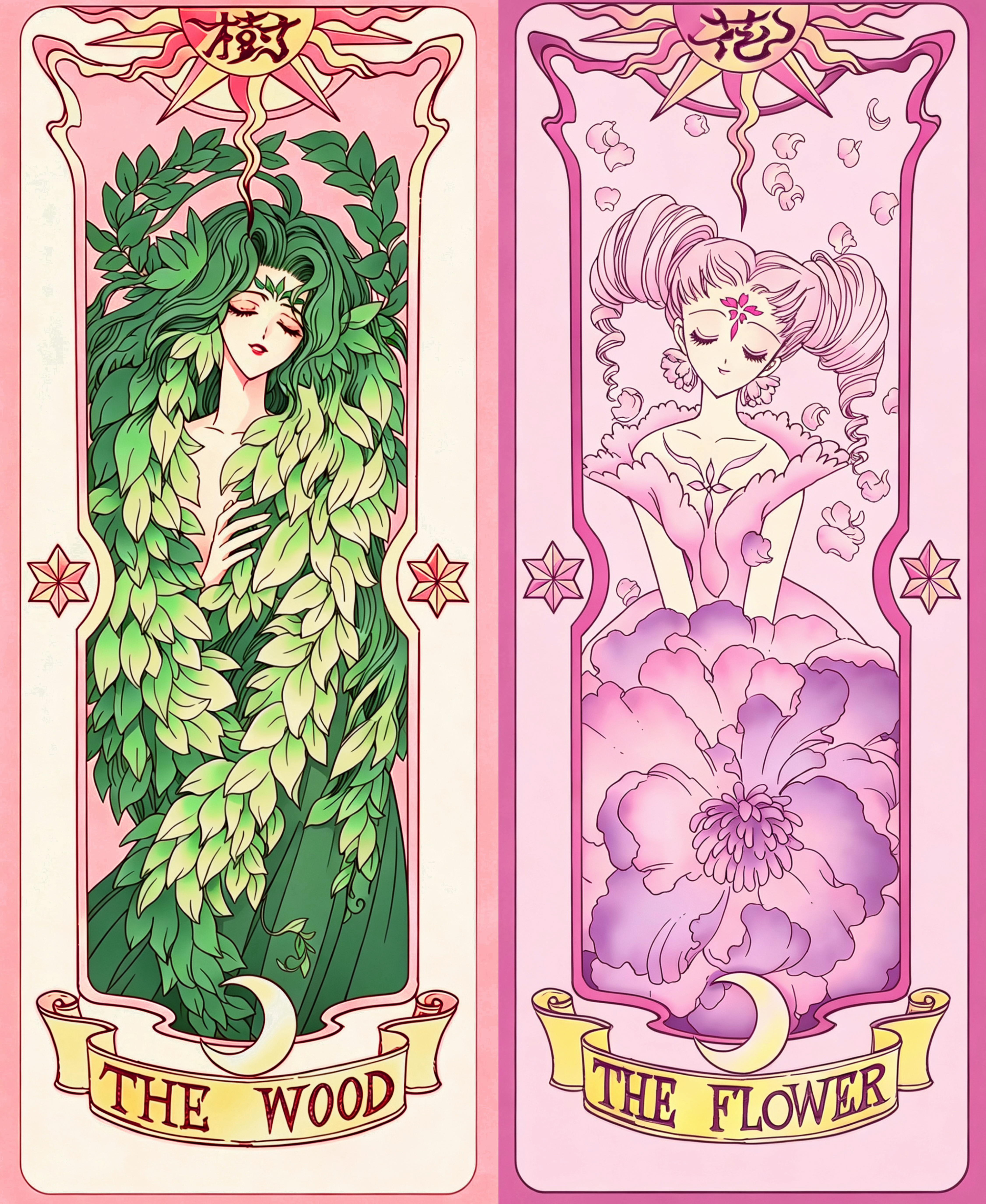 树牌&花牌！ 