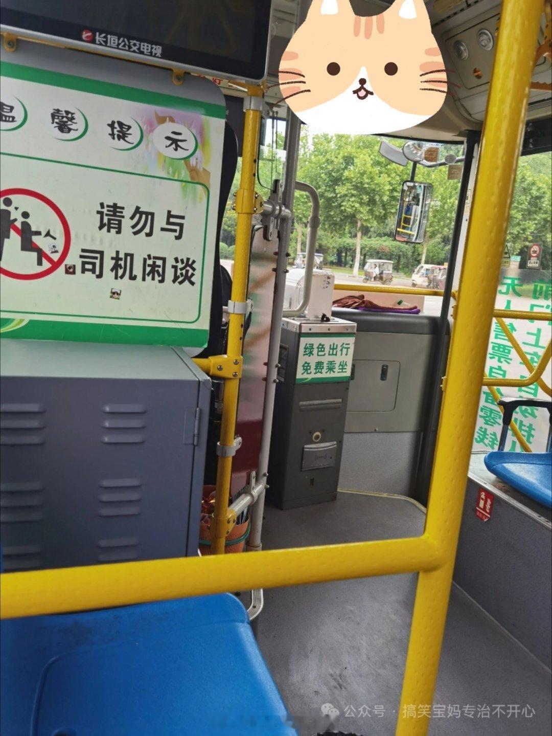 深圳公交车上座率越来越低明显感觉现在坐公交的人越来越少了。长途有地铁兜底，短途有