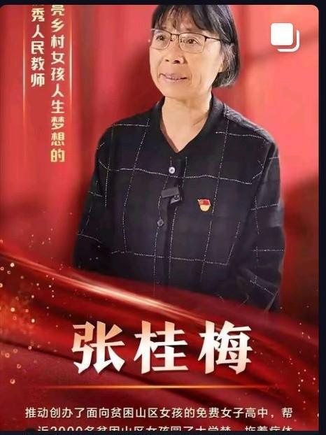 张桂梅校长终于能稍微松口气了！华坪女高的新教学楼正式启用，她把日常管理的担子交给