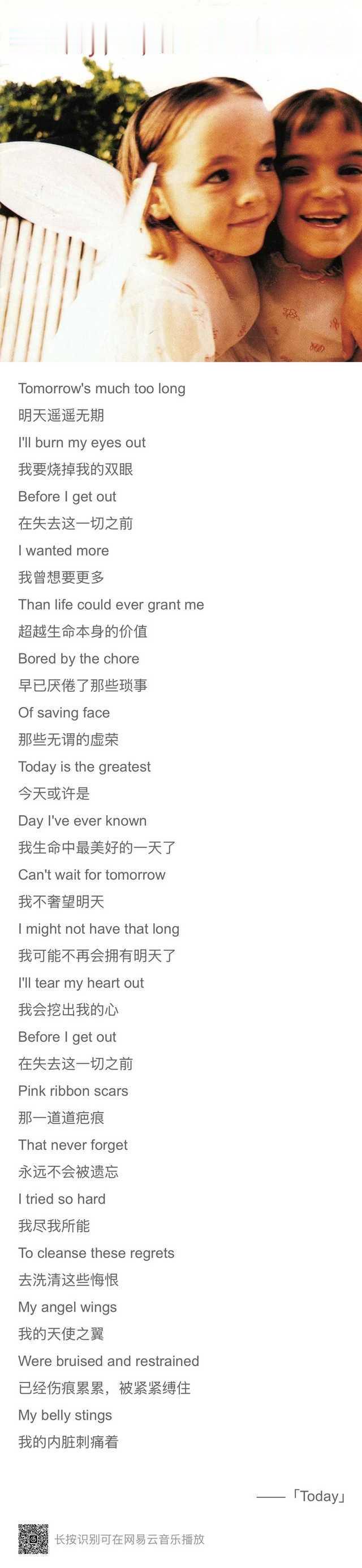 2649【代琳】这首歌很好代后期的琳琳。。 ​​​