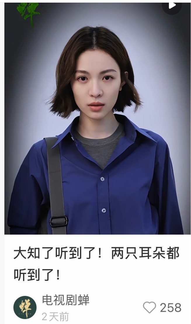 俺们大知了就这样开播了啦第一次看官方光明正大认证自己的绰号的哈哈哈！好评多多呢，