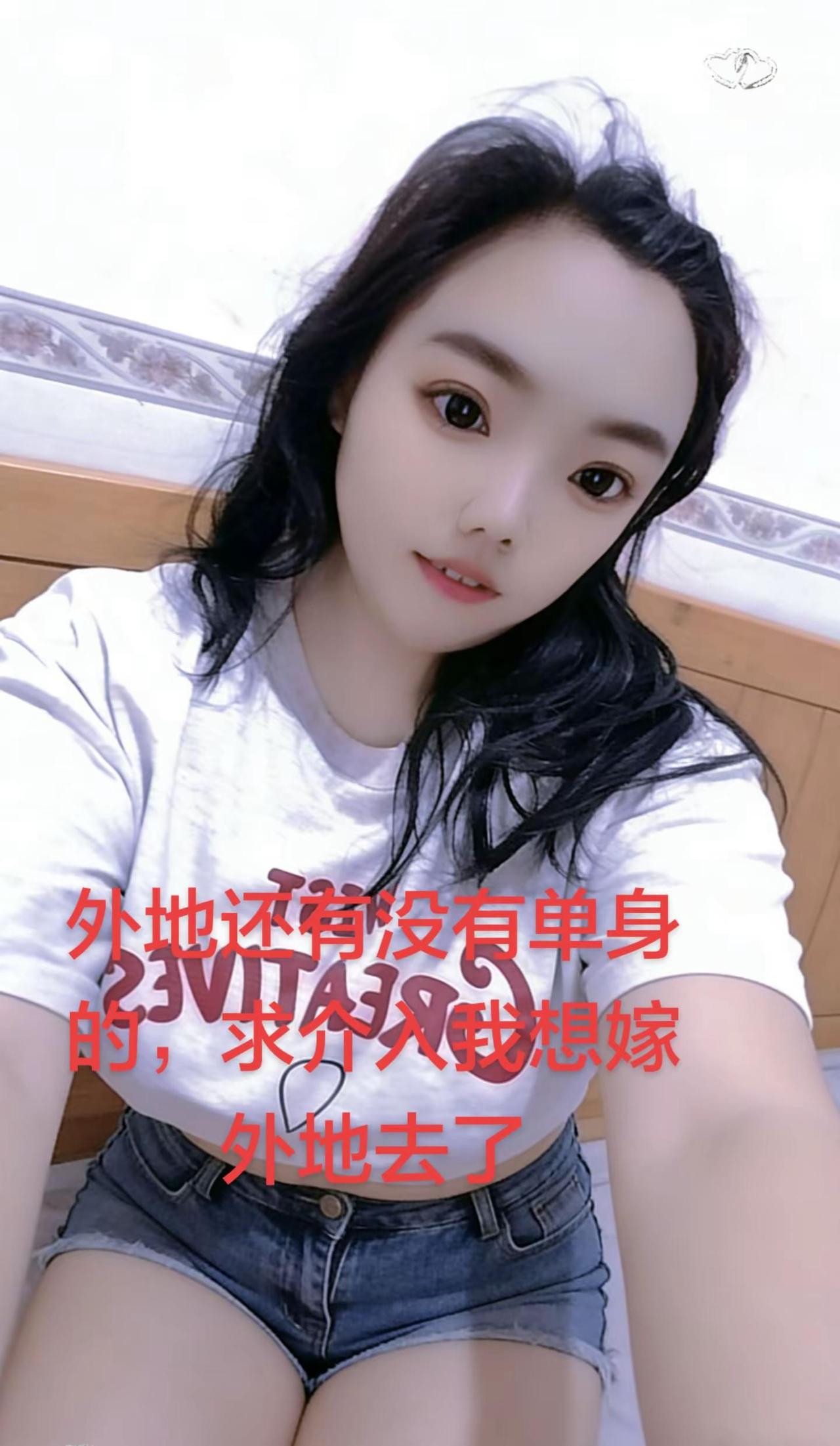 外地还有没有单身的，求介入我想嫁外地去了短裤穿搭 黑色短裤的搭配技巧 肉肉女孩