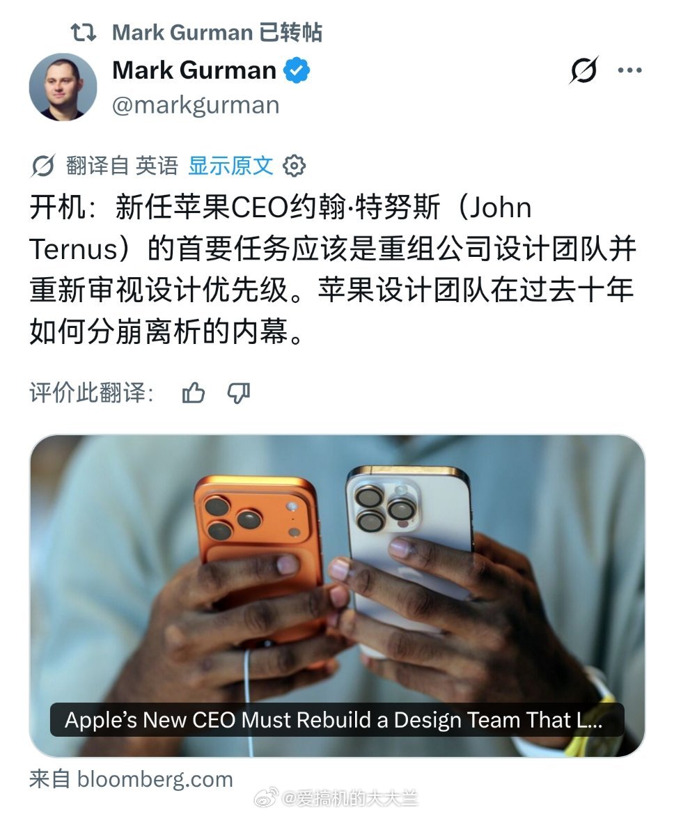 上任首要任务抓设计 