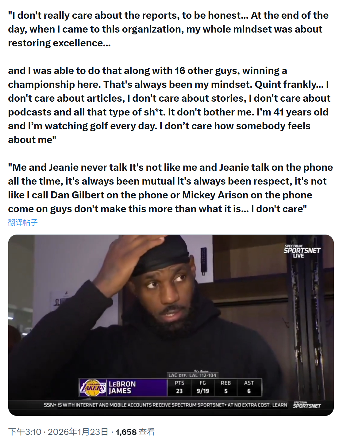 当被问到自从ESPN的文章发布后自己是否与珍妮巴斯进行过交流，詹姆斯说：“我们从