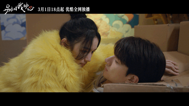 #林一周也唱告白画面##周也新剧又唱歌了#这么好听又好笑的歌，谁听了都会爱上林一