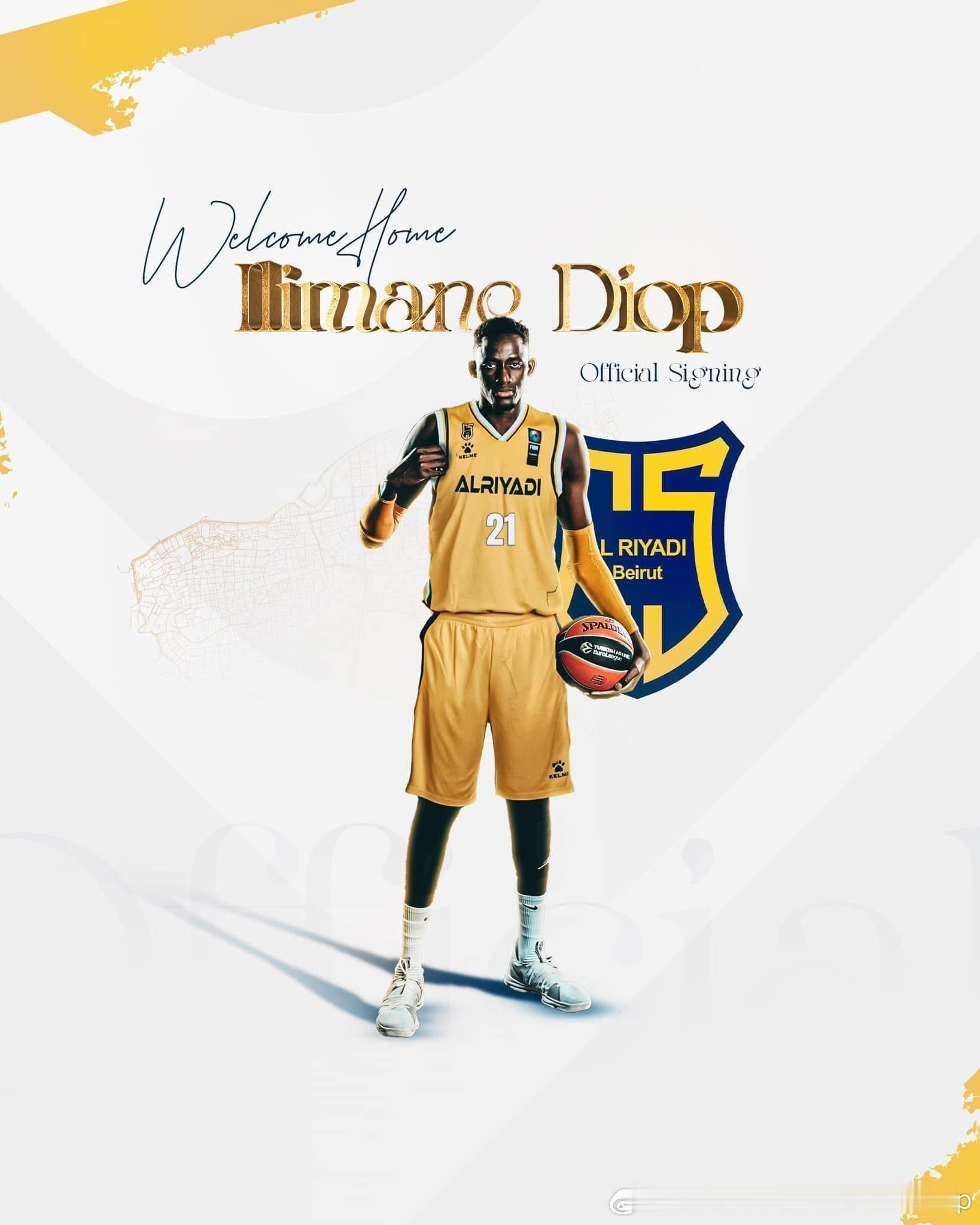 🇪🇸Ilimane Diop(1995-210cm-C)离开西甲去了黎巴嫩打