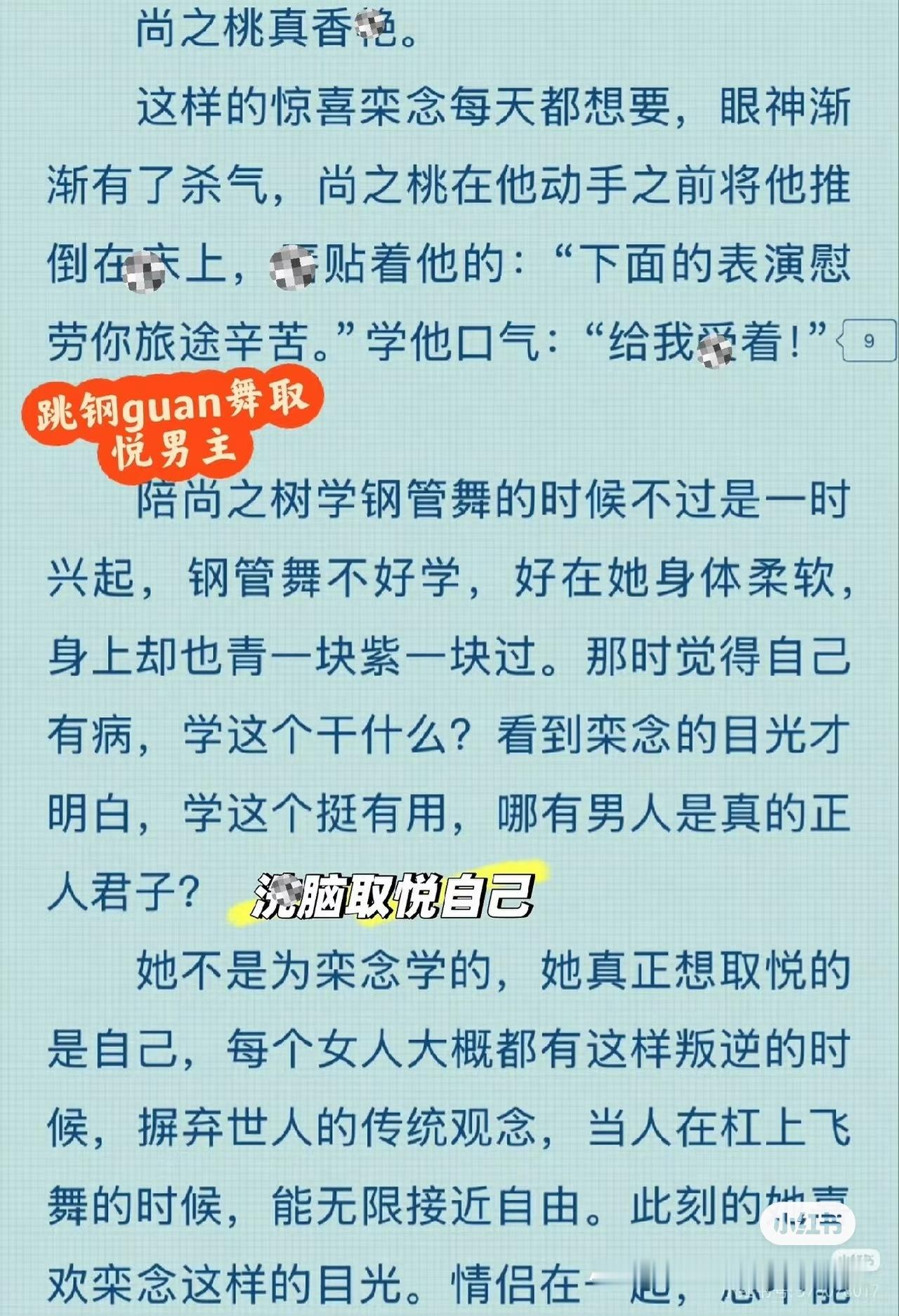 早春晴朗是一部需要原著、广播剧、剧分离的作品，任何因为广播剧或者剧辅酶想要去补原