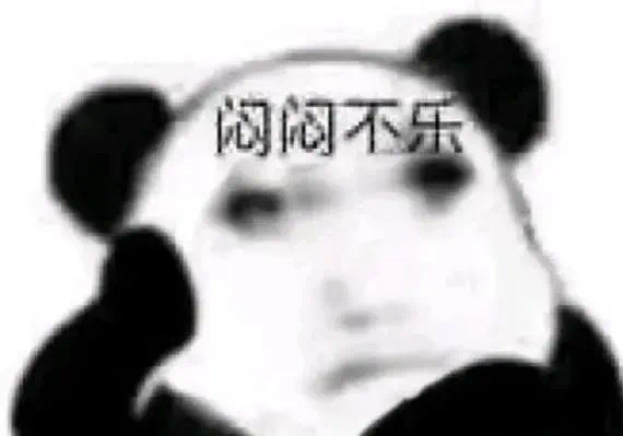 我的钱包和身体都上不如老下不如小这种日子真的过够了 ​​​