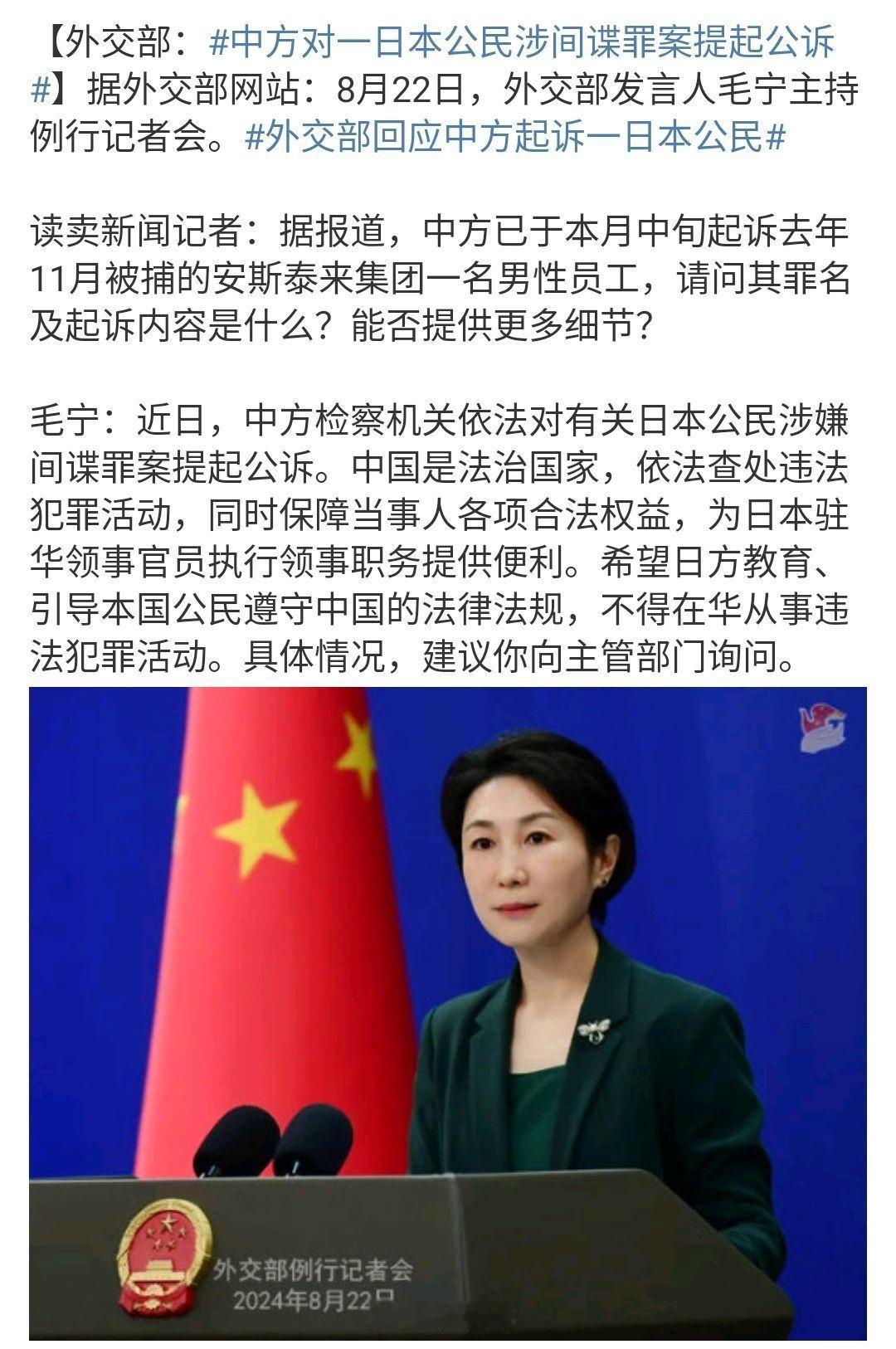 国家安全，人人有责，最近几年周边形势不好，如果在军事基地周边发现可疑的人，大家应
