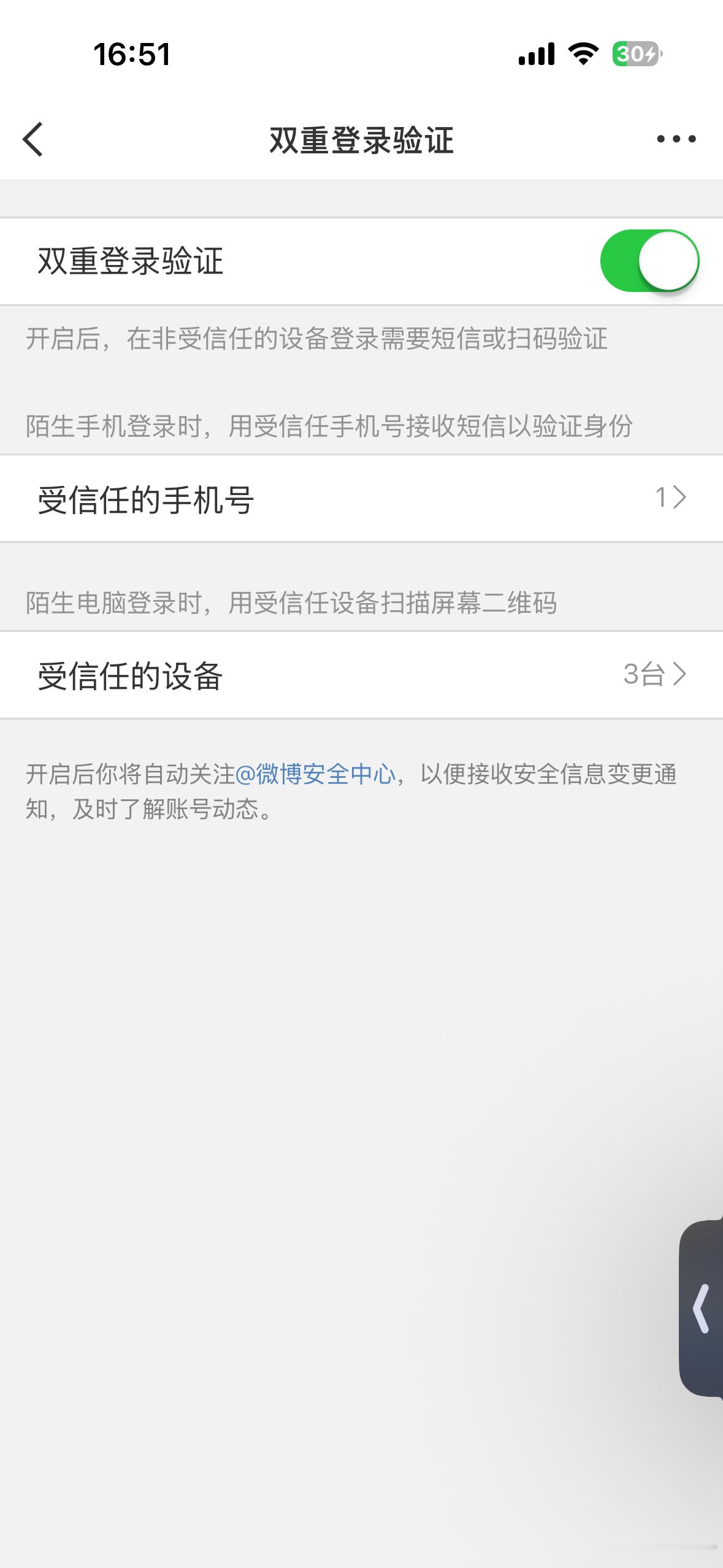 我干你娘别吓我 