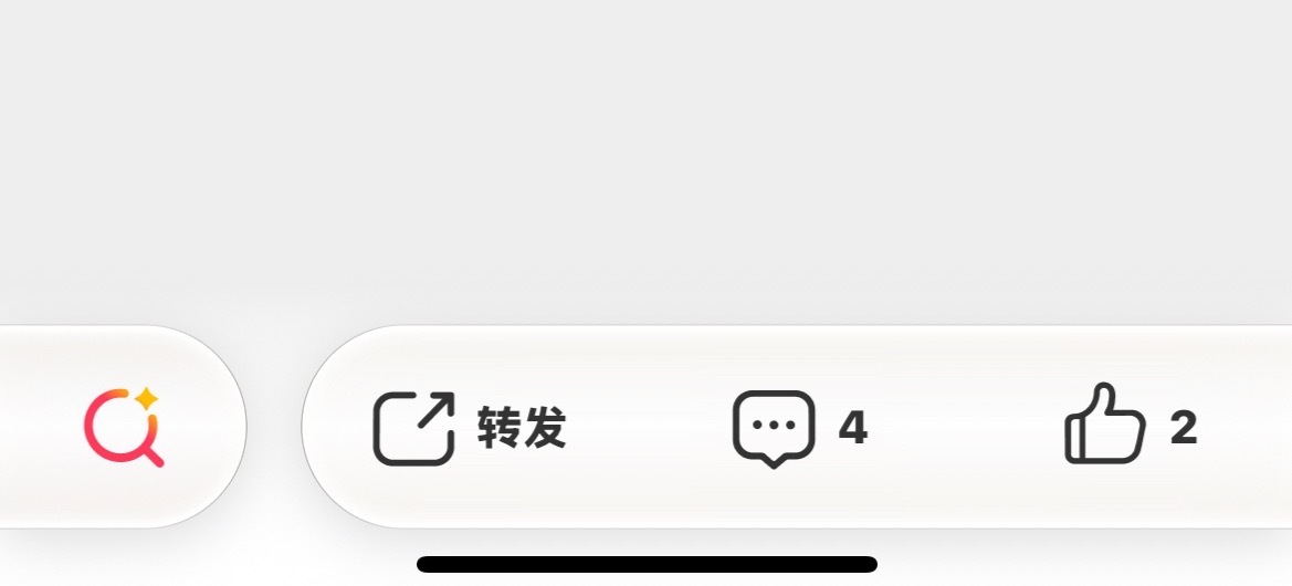 微博咋变成这样了 ​​​