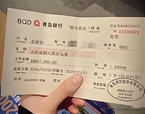 钱
不要乱花
要好好的把它存起来
和利益的高低无关
除了每天的基本生活开销
剩下
