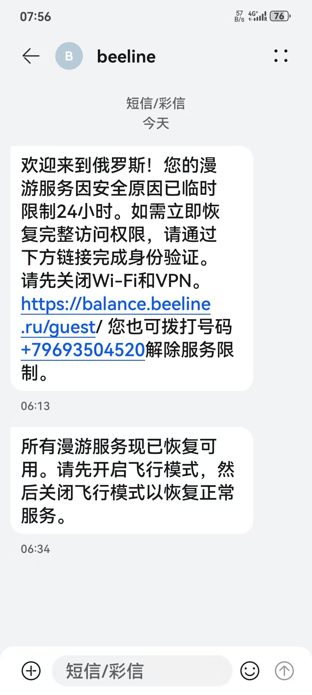 卫星信号干扰或者屏蔽给船舶安全航行造成的风险有多大！
海上、港口本来有许多船，但