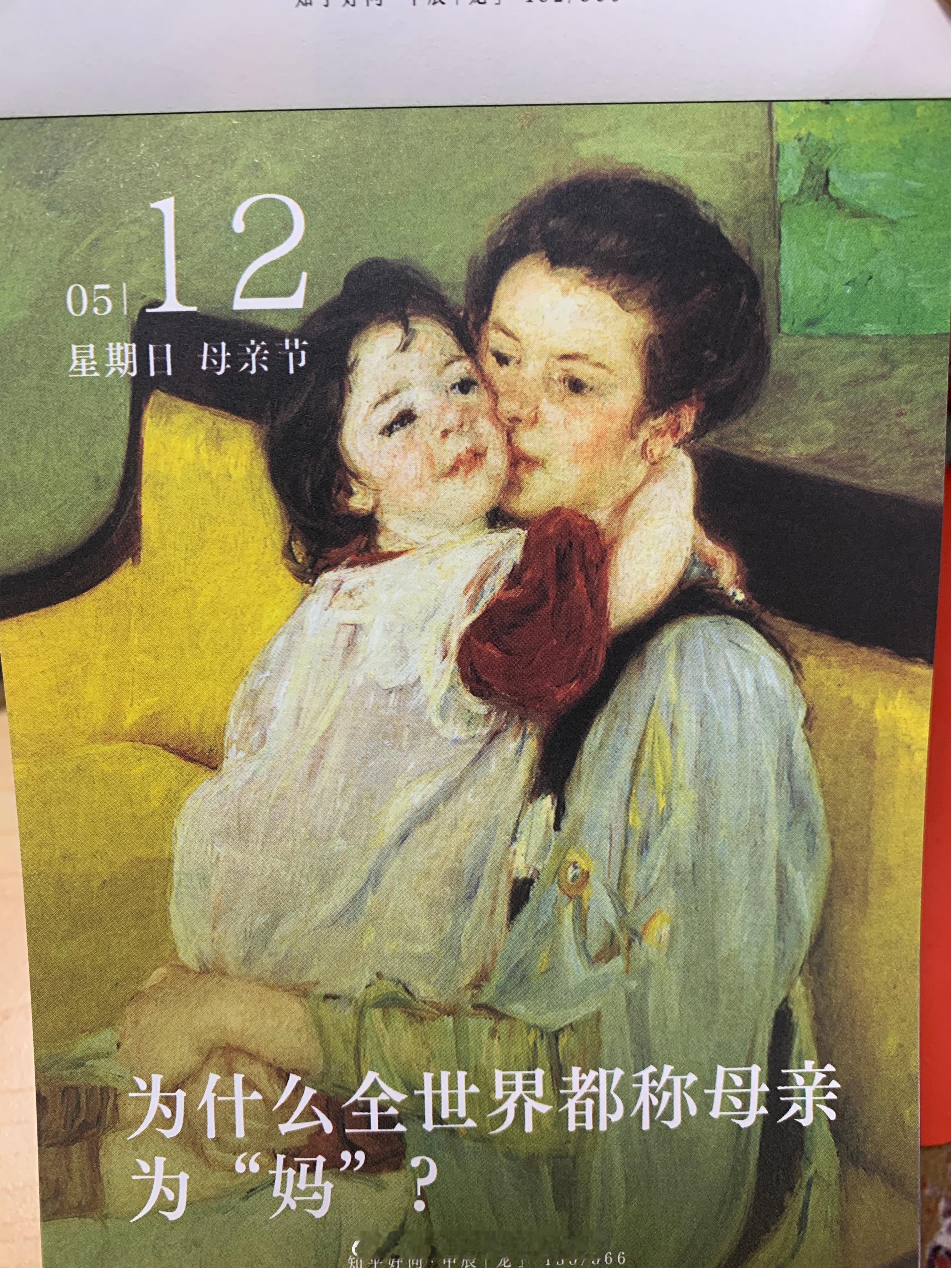 周末愉快朋友们～ ​​​