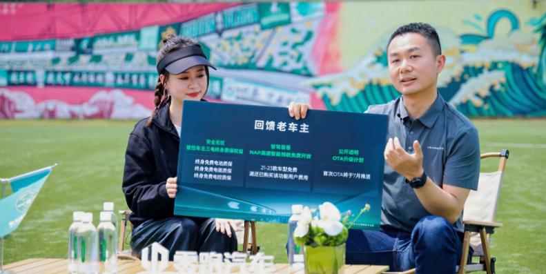 零跑这下不算背刺老车主了吧
零跑是真给啊，B10新车上市还同步推出了回馈计划，看