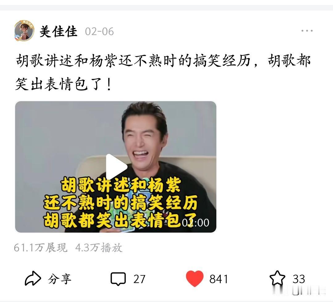 这算是盗别人作品的“天花板”级别吧！一字不落的盗过去，我2月6号发的作品，播放才