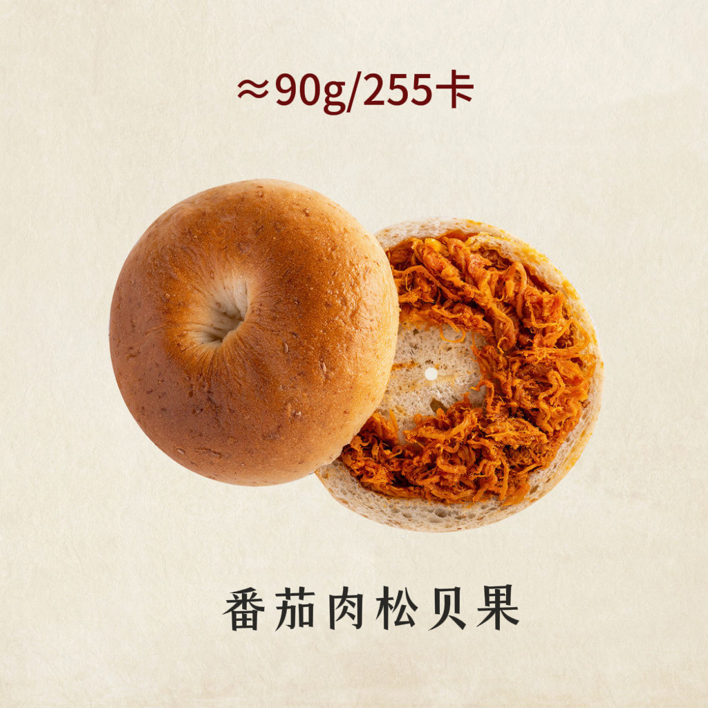 【留言里抓一位粉丝小可爱！！请你吃贝果！！！】昨儿有一位面包烘焙老板，闻着味儿可