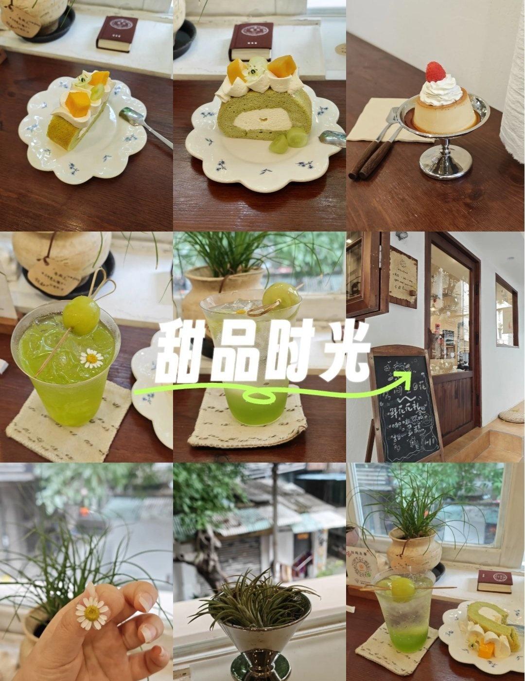 一家坐落在小巷的宝藏店铺
📍广州 素社街道
天天领红包
是一家经常路过，很容易