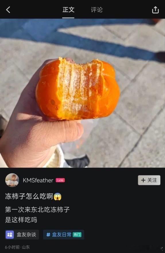 液压钳也来冲浪啊 