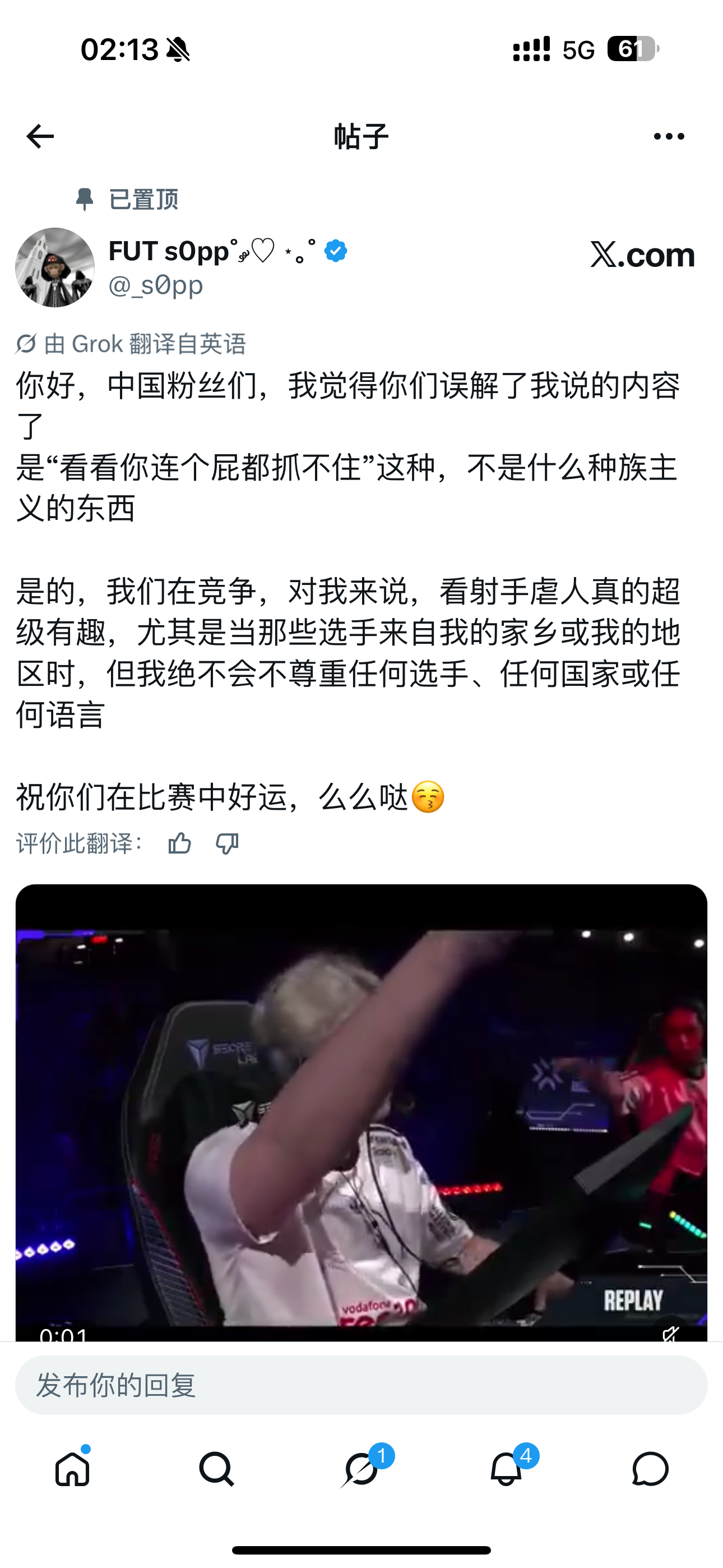 祝你们在比赛中好运，么么哒😚 