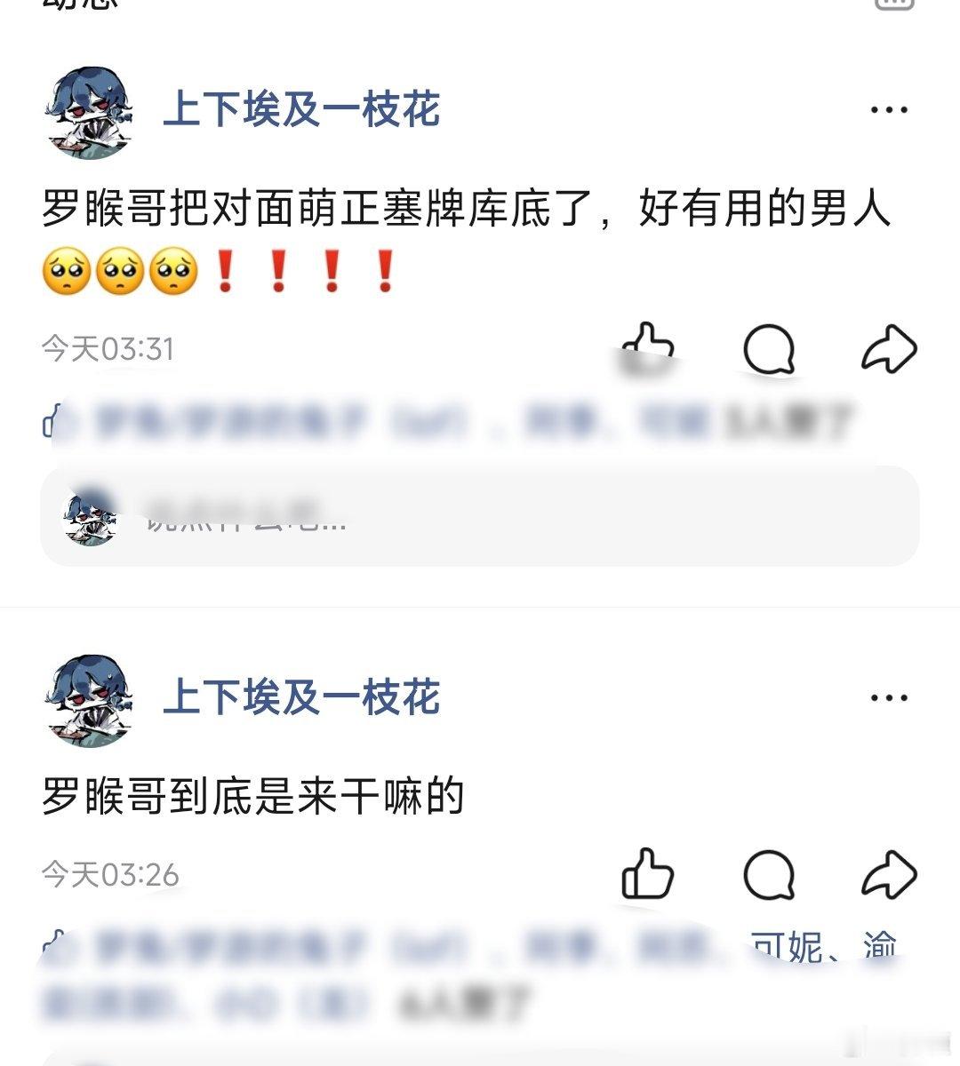 就这样变脸比翻书还快（） 