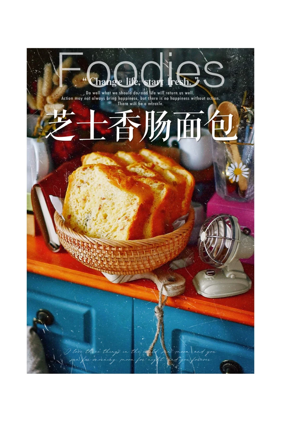 吃不完的芝士酱和香肠完美结合😺最爱咸吐司
