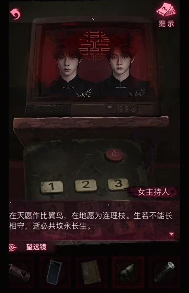 我并不知道您们是怎么了。。放过家产好吗？无论是产出还是什么  都讲究避谶避谶  
