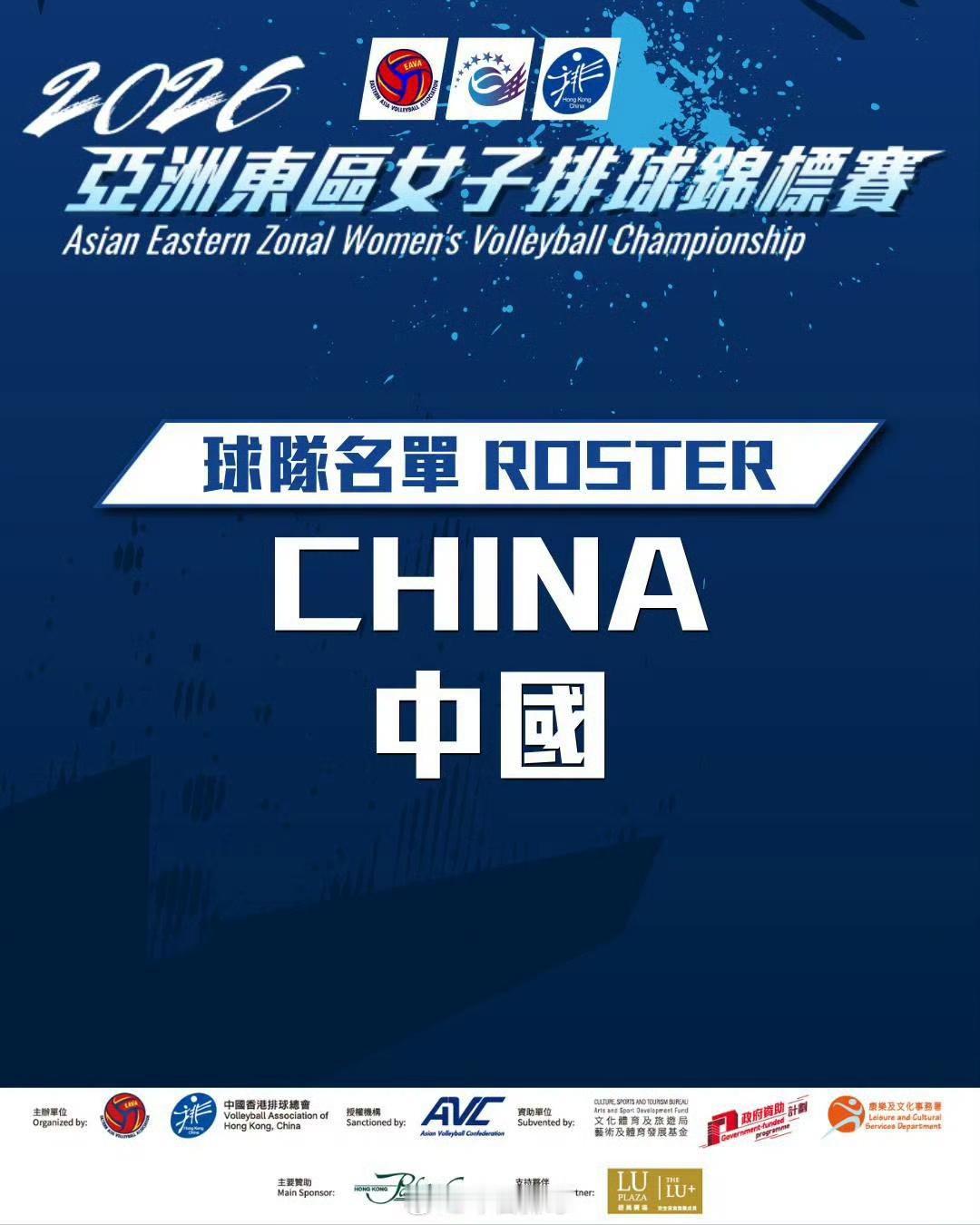 一天输两场球，中国🇨🇳女排遭遇黑色的一天。
早上5点开始的U17女排世锦赛半