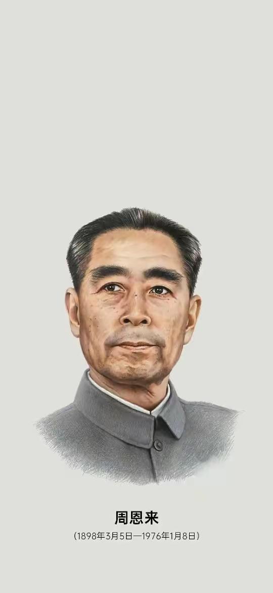 这是周恩来总理修复后的高清照片，他慈祥的面容，睿智的眼光，坚定的意志，让人崇敬！