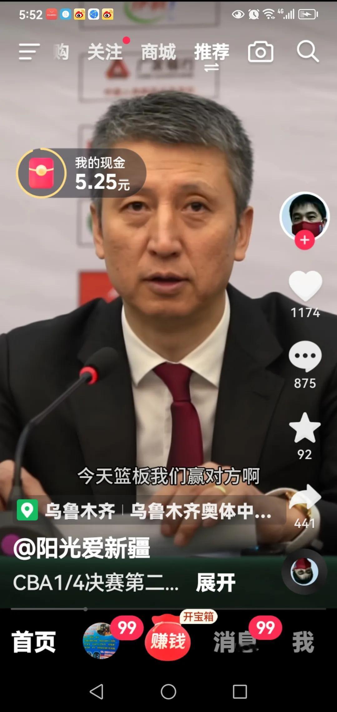 郭士强0：2落后，赛后并不甘心，向新疆队提出挑战：广州见。
大比分输掉G2比赛，