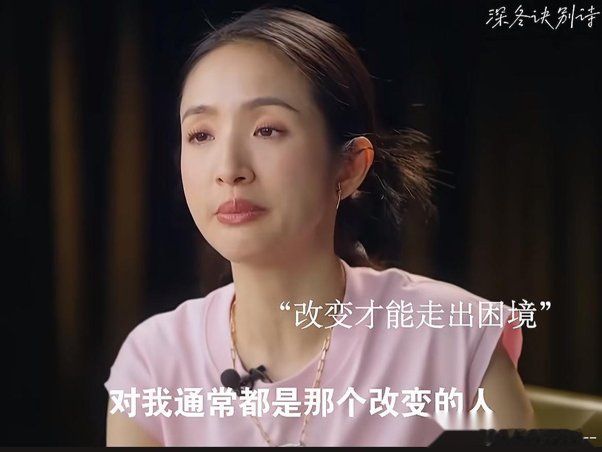 林依晨采访说：“有句话说得很好，一段关系里面谁痛苦谁改变。我通常就是那个改变的人