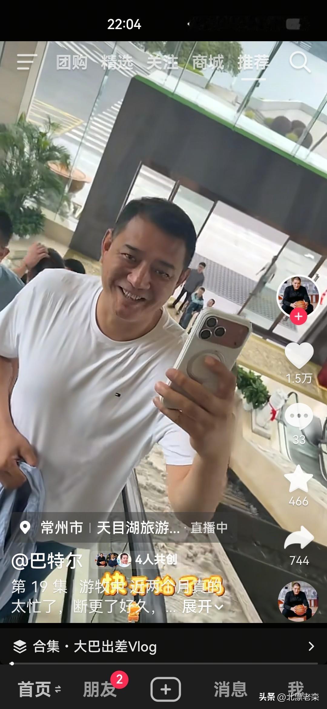畅游天目湖，这几个哥们当年在亚洲真的是横着走。
   巩晓彬，王治郅，刘玉栋，巴