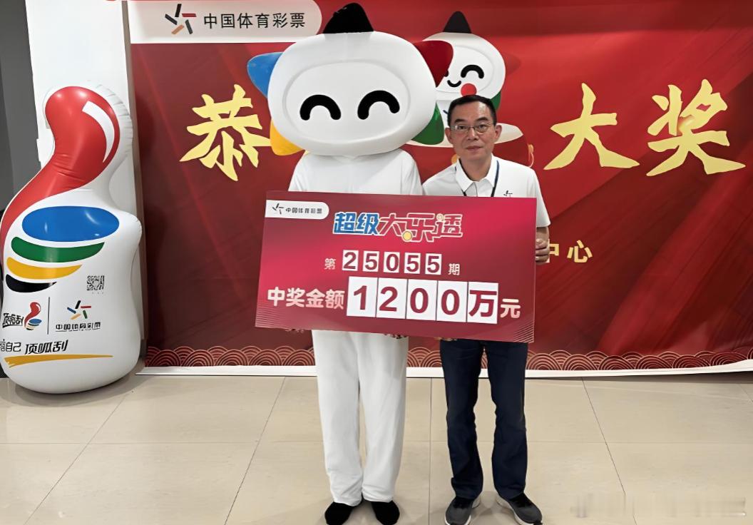 自称只会打麻将的街溜子，连续中大乐透近2000万？！这种八字，和炒股、炒期货发达