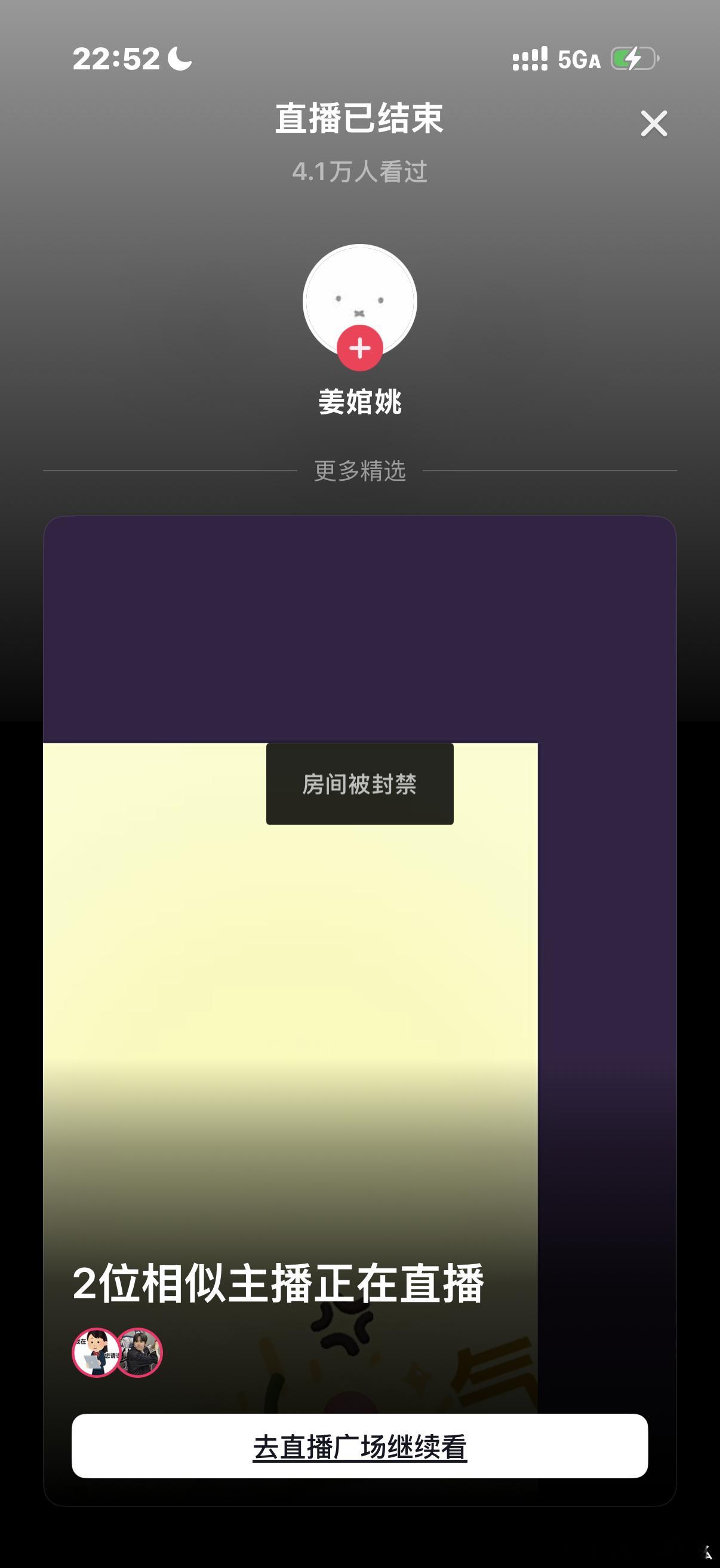 大姐我刚进去。。。