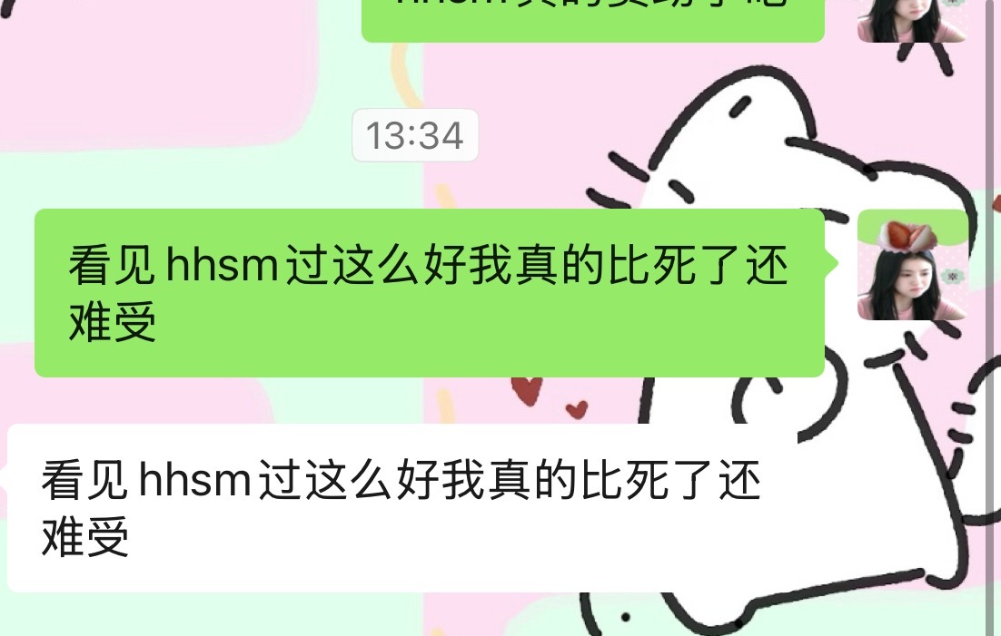 我气哭了。。。 
