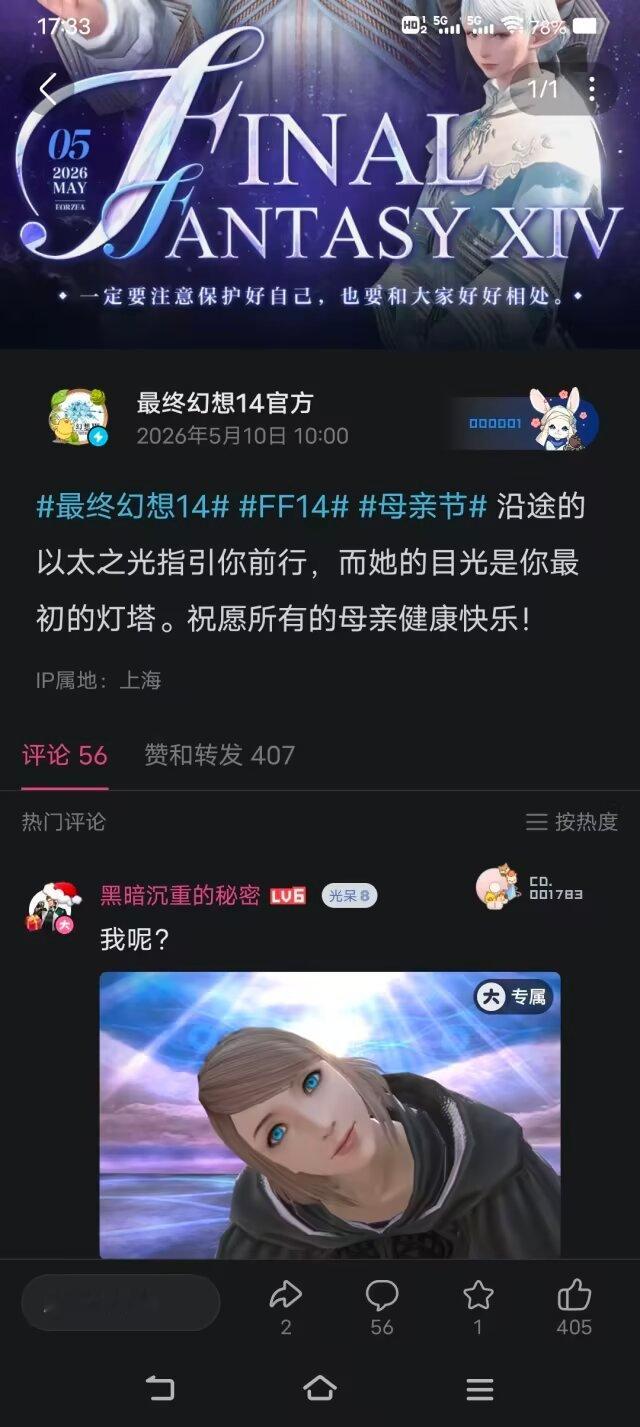8965我的笑点被戳爆了 