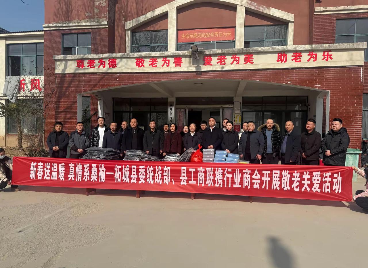 哪里有低弱群体？哪里有我们县政协工商联界的委员们？