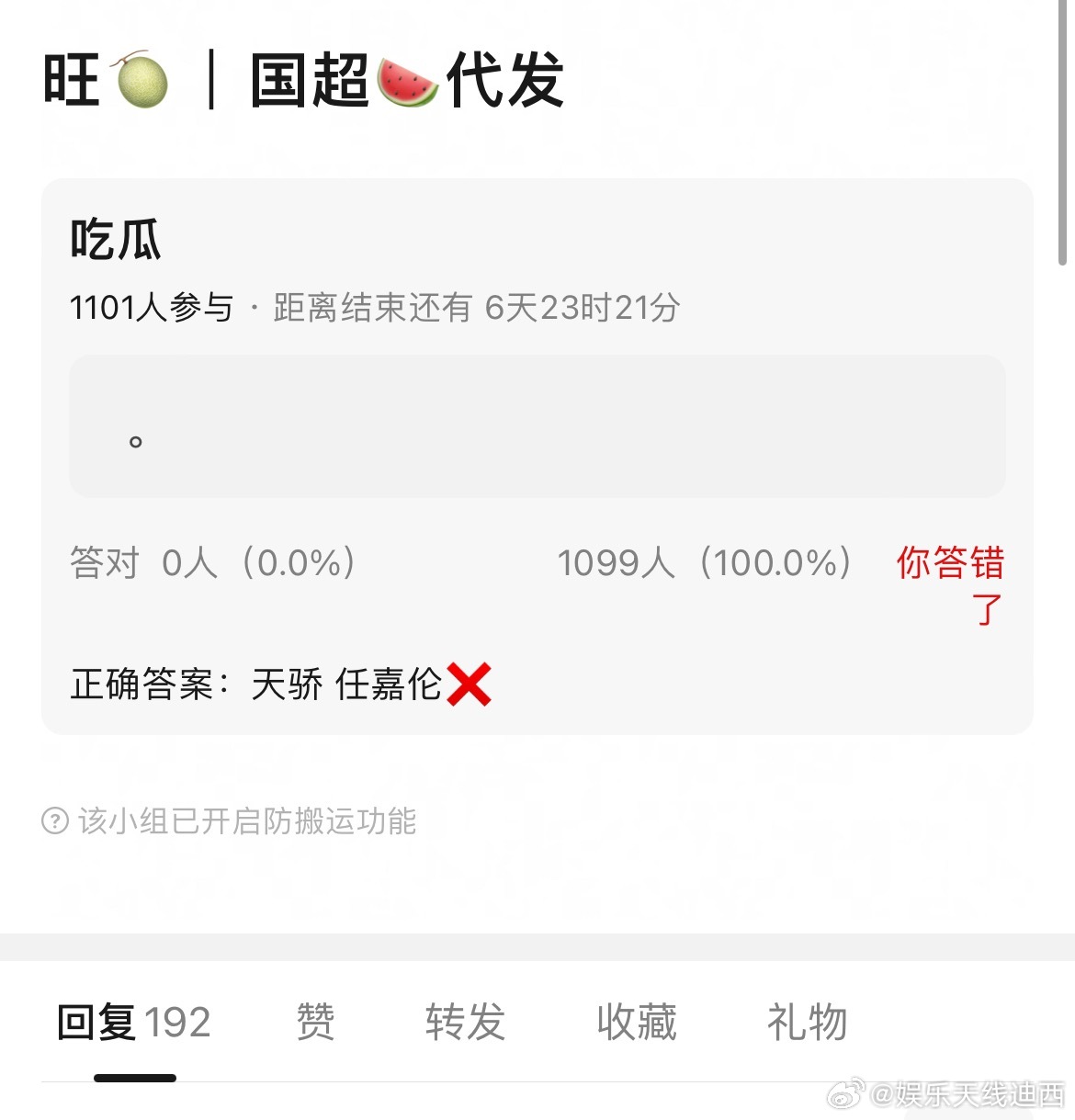 唐雪薇广场已沦陷，不懂脂粉那么早锁饼养蛊为什么，《海魂衫》《天骄》《大唐赋》眼看