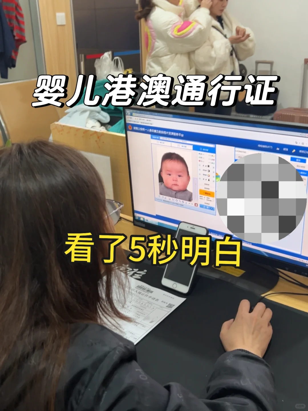 株洲宝宝港澳通行证办理