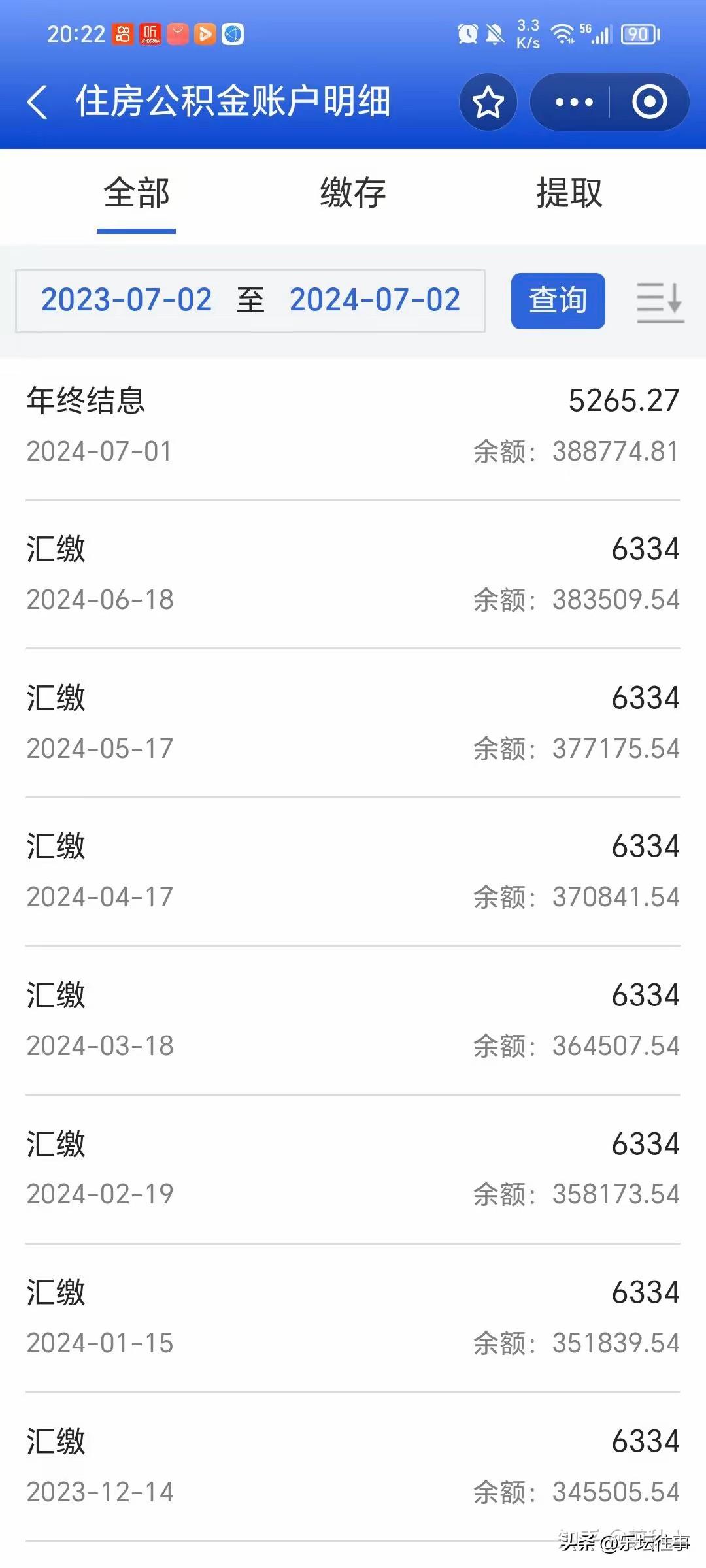 山东烟台人，84年的，毕业就来天津工作了。07年至今也17年了。

天津滨海新区