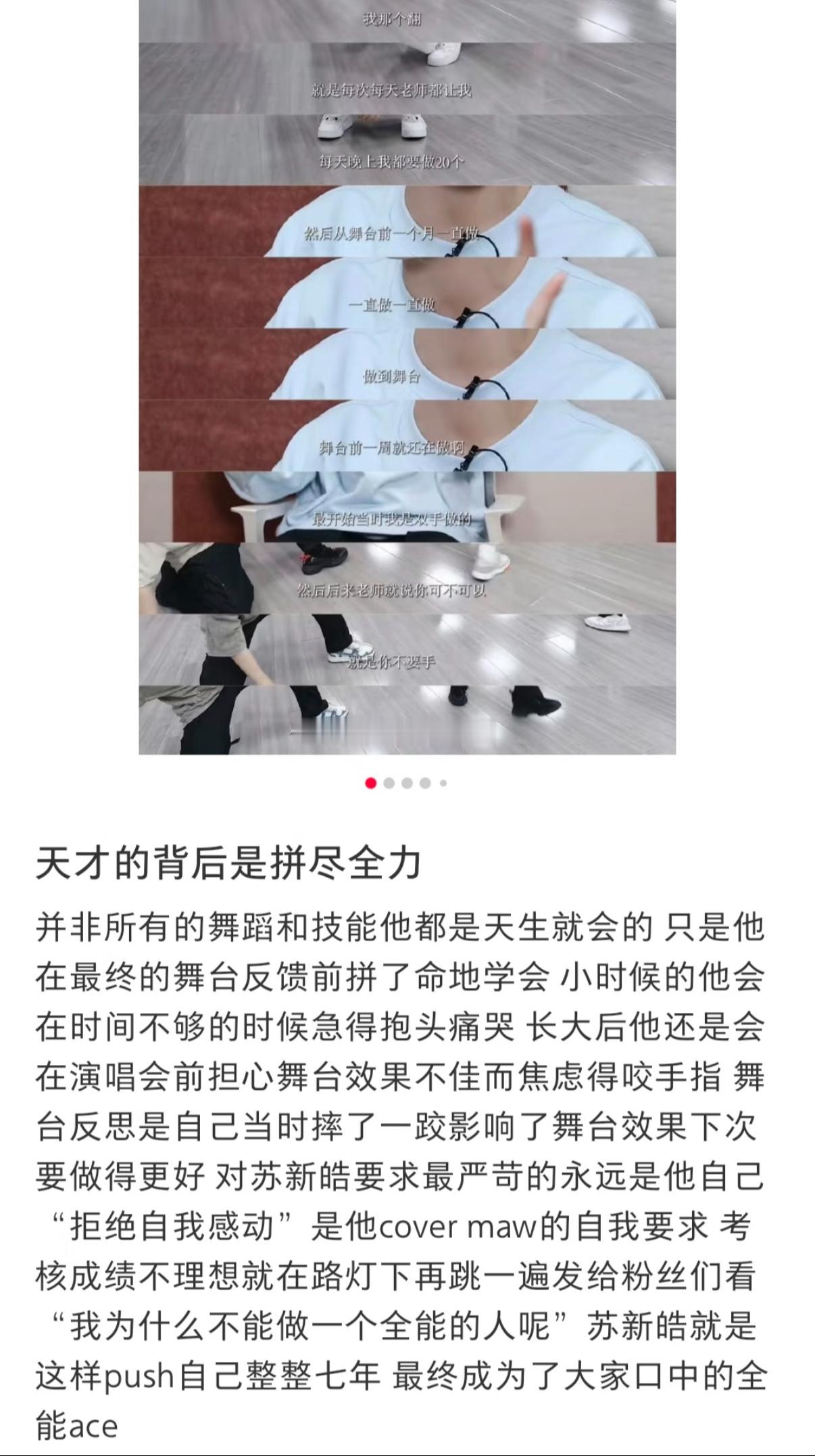 哥哥就是优秀又自律，有极强的解决问题能力，完全就是理想型呀
