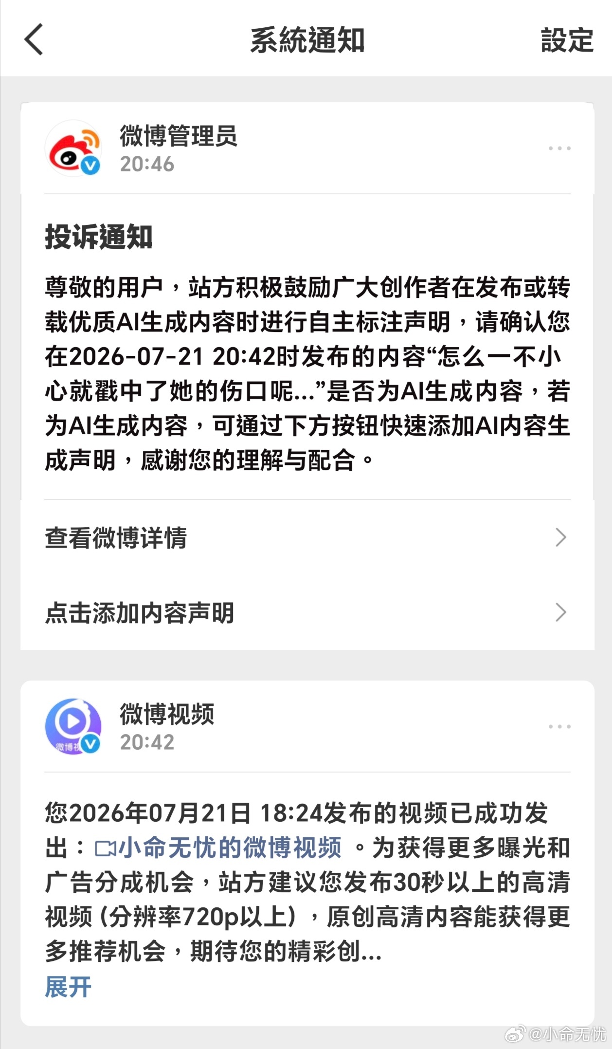 鹅鹅鹅谁懂视频是42分发出去的幽默感