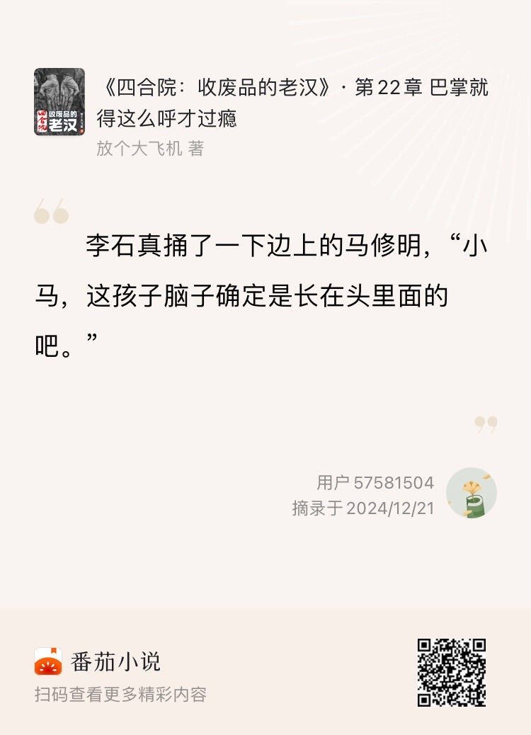 堪比洗头过多导致进水 